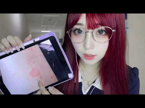 ASMR Allergy Test 🩺 Your Caring Doctor Checks Your Skin (Personal Attention) | Roleplay