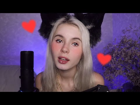 АСМР 💗 ВЛЮБЛЕННАЯ В ТЕБЯ ДЕВУШКА ГОВОРИТ КОПЛИМЕНТЫ ПЕРЕД СНОМ 😴 ASMR Role Play