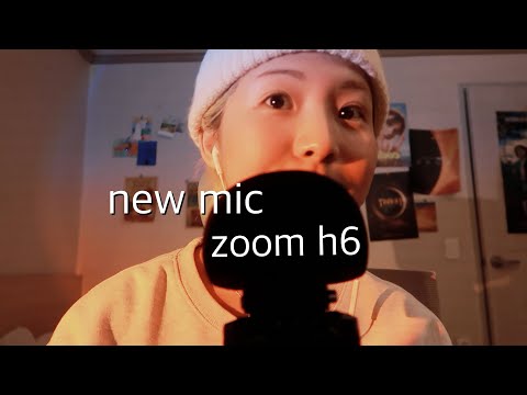 ASMR ✴︎ 줌h6로 이것저것😊