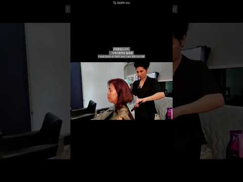 #미용실ASMR 시각과청각의 활성화 #레드브라운 #멋내기새치커버 생동감있고 활기차게 ~#Beauty salon ASMR visual and auditory activation
