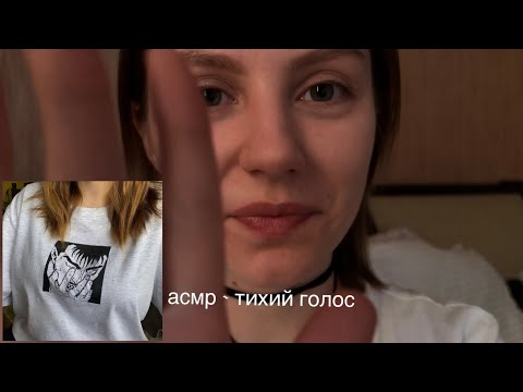 хобби, в котором я не сдаюсь | немного мотивации и моей философии | асмр тихий голос