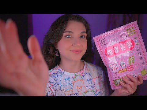 ASMR Te Hago DORMIR con OBJETOS RANDOM de un PAQUETE SORPRESA 🎁| Lonixy ASMR