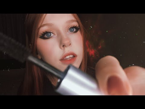 АСМР СДЕЛАЮ ТЕБЕ МАКИЯЖ / ASMR DOING YOUR MAKEUP (NO TALKING)