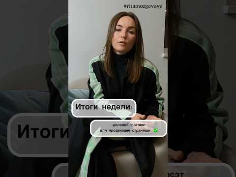 Мой перезапуск: Instagram, TikTok и YouTube 🚀 Дорогу осилит идущий💪