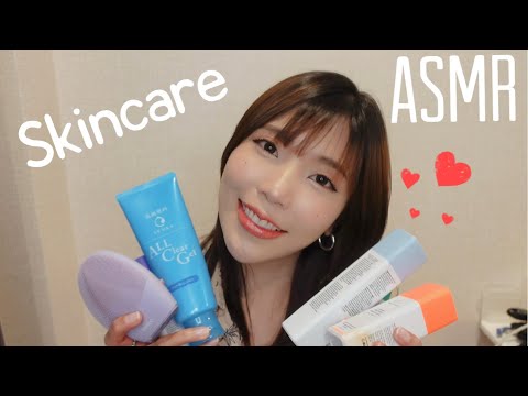 ASMR | My Skincare Routine