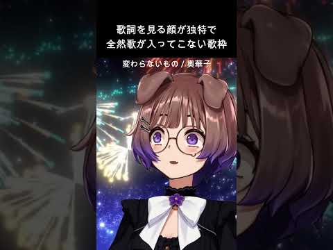 ガンギマるもの