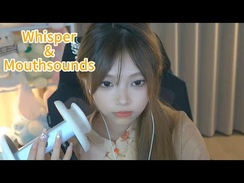 【Karai ASMR】Whisper&Mouthsounds重庆成都旅游分享轻语聊天口腔音舔耳