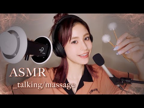 ASMR _ 脳を癒す言葉×丁寧な耳かき&マッサージ💮大丈夫だよ。よくがんばったね _ 3Dio / massage / ear cleaning / relaxing / sleep / japan