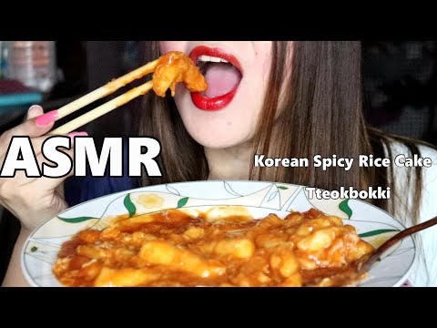 ASMR Tteokbokki | Spicy Rice Cake Sticky Eating Sounds | No Talking