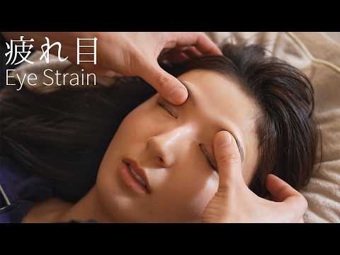 ASMR | 疲れ目 |手指だけで行う自然なマッサージ - No Talk