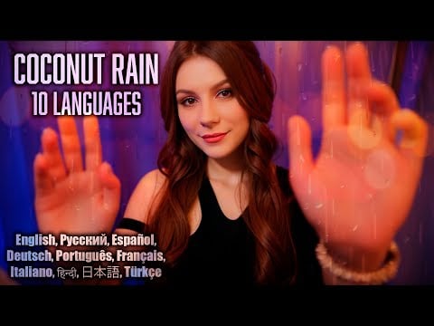 ASMR Coconut Rain for Sleep 💎 "Rain" in 10 languages, Whisper