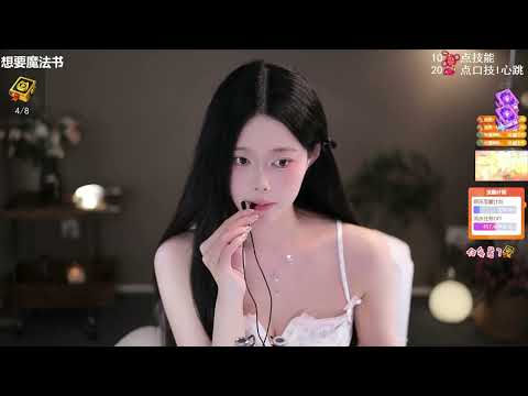 若若若呀丶 20260331 | Chinese ASMR