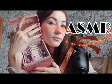 asmr мои украшения / asmr my jewellery