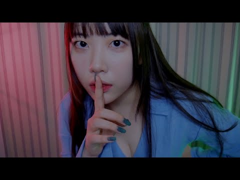 ASMR 너 지금 납치된거야