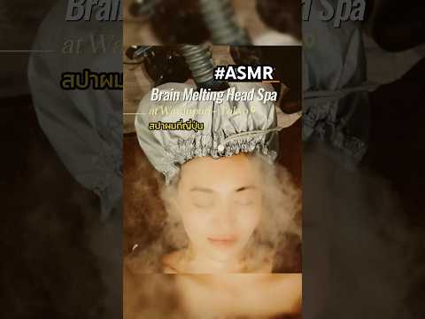 ASMR: The Ultimate Head Spa - Relaxing Brain Melting Sounds from my experience