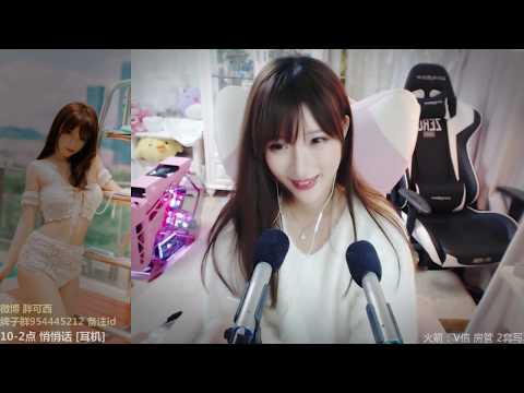 皮可西西x 20191028 Chinese asmr