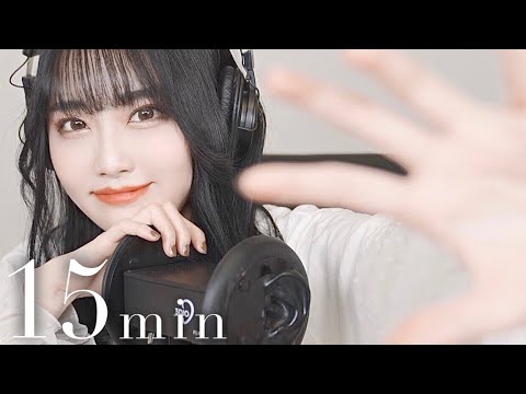 ASMR 7種類の耳マッサージ👂🏻【リクエスト】