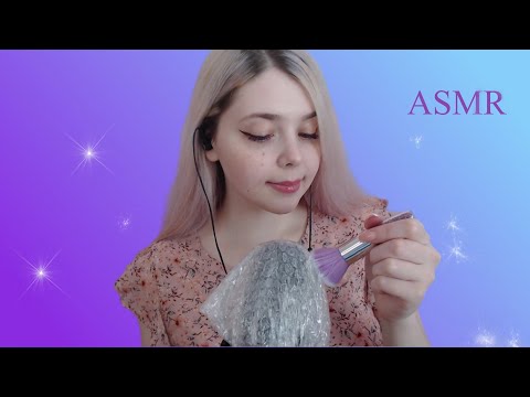 😴 АСМР 100% Мурашки / Триггеры для сна/ ASMR Tingles for sleep/ No talking 💤