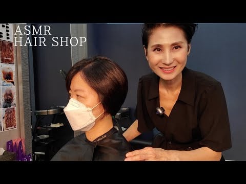 미용실 ASMR 상고컷트+밝은(흑갈색)새치커버 High cut + light (dark brown) gray hair cover/Korean hair salon