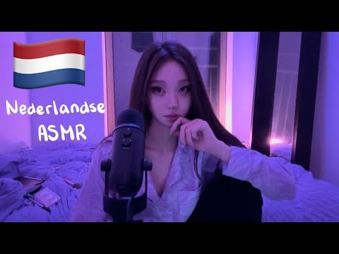 ASMR in Dutch / ASMR in het Nederlands