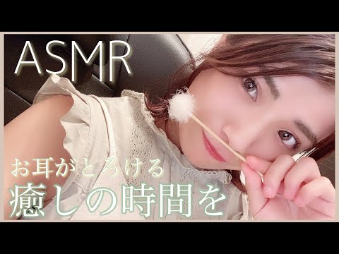 【ASMR】リアルすぎてゾクゾク⁉絶対に眠れる音フェチLIVE🐤/耳かき、囁き、炭酸/ Ear Cleaning,relax,wisper