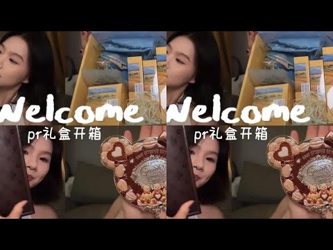 [IDa Sleep Aid] PR Gift Box Unboxing #Unboxing Vlog #Vlog Life #Share Favorite Products