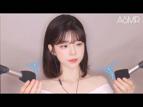 ASMR 고인물 팅글 치트키 ! 뇌 쭈물쭈물 고막까지 닿는 짜릿함 Tingle party brain massage