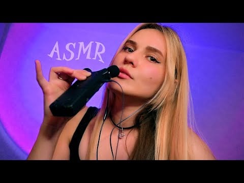 АСМР 🎧 БЛИЗКО И НЕРАЗБОРЧИВО ТРОГАЮ ТЕБЯ..