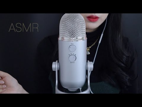 역대급 👄소리 ASMR 🌙 / 고인물 안 들어오면 100% 후회함 (호불호 주의)