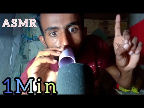 ASMR One Minute Random Triggers