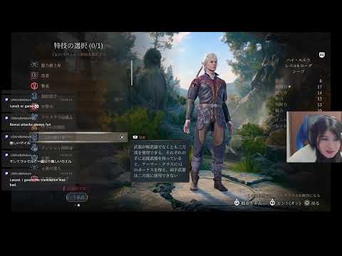 【EN/PT-BR/日本語 #3 Baldur's Gate 3 | Dark Urge First Run