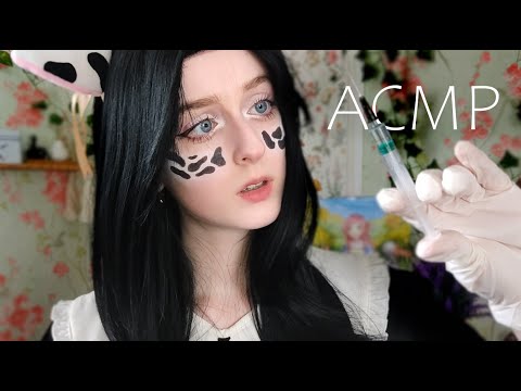 АСМР Коровка увеличит тебе губы в деревенском салоне | Ролевая игра | ASMR Cow enlarges your lips