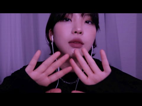 ASMR(Sub) 몽롱한 인어디블과 핸드무브먼트 🔮Inaudible & Hand Movement ASMR