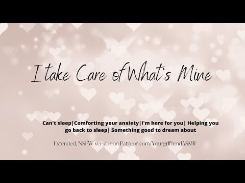 ASMR| Something Good To Dream About [Insomnia][Anxiety][Comfort][Kisses][Sugar and Spice]