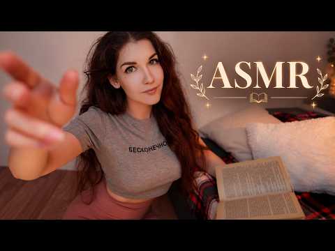 АСМР 🕯️🦢 Шесть лебедей | Чтение шепотом ✨ ASMR Whisper Reading [ The Six Swans ]