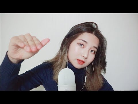 [한국어 Korean ASMR] 단어 반복 Part.1 (Intense, Trigger words)