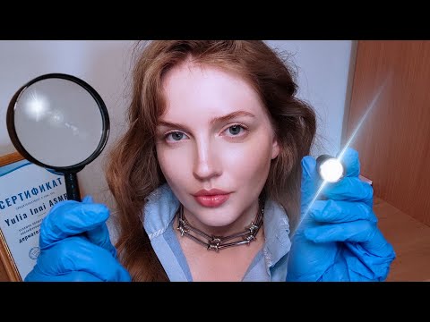 АСМР Дерматолог. Осмотр Лица и Тела в Перчатках • ASMR Face and Body Exam in Gloves