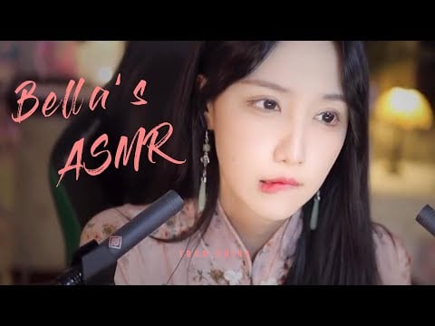 【贝拉小姐姐 ASMR】润滑油、手指舞、嘿咻