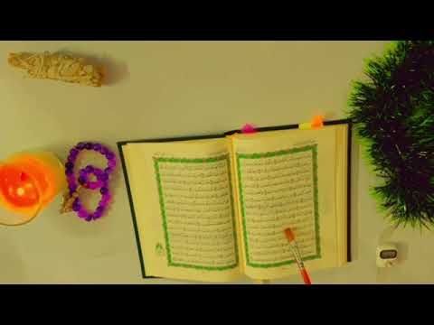 الواقعة ١٢ مرة للرزق مع صوت احتراق الخشب اي اس ام ارASMR HOLY QURAN Surah Al Waqia for prosperity