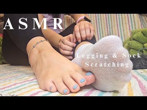 ASMR | Scratching Leggings & Socks | Massage & Feet | no talking