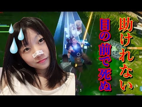 【生配信】久々のフォートナイト！救護活動失敗【女性実況】