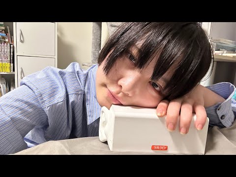 ASMR ロールプレイ　疲れたあなたをお家で待ってたお友達がマッサージ、オイル耳マッサージで癒す