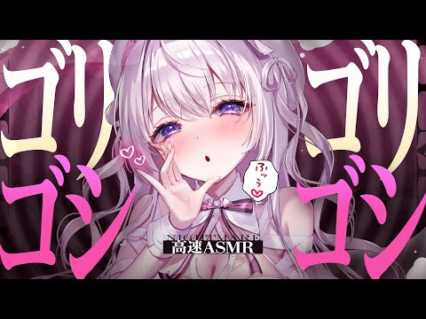 ‪〖 ASMR⌇KU100 〗 んほしゅごｯ/// 弱点を執拗にピンポイント責めされて意識がトぶ♡ 〖 耳かき /綿棒/耳ふぅ/Japanese/Vtuber〗