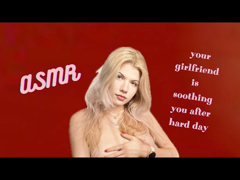 ASMR | your loving girlfriend is soothing you after a hard day | kisses 💋❤️