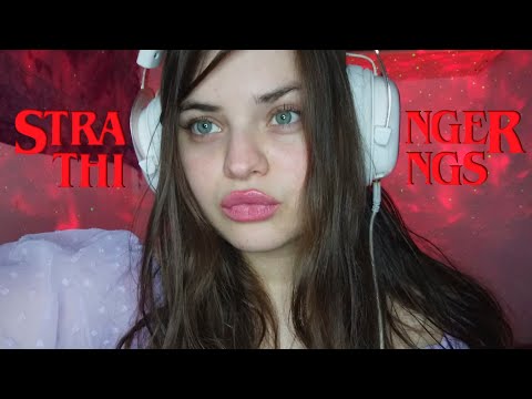 ASMR Stranger Things | RP Entrevistadora de Hawkings