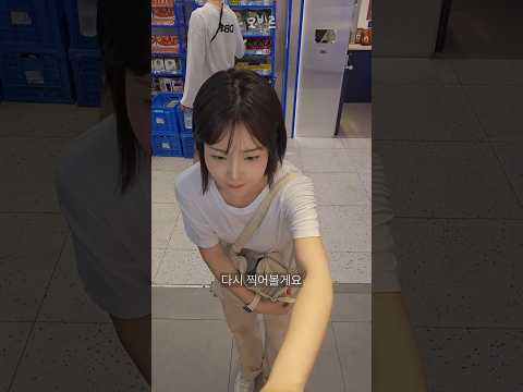 ASMR 편의점에서 진단받는 퍼스널컬러