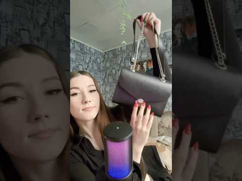 АСМР распаковка сумочки Less #асмр #asmrsounds #fyr #asmrvideo #обзор #распаковка #asmr #топ