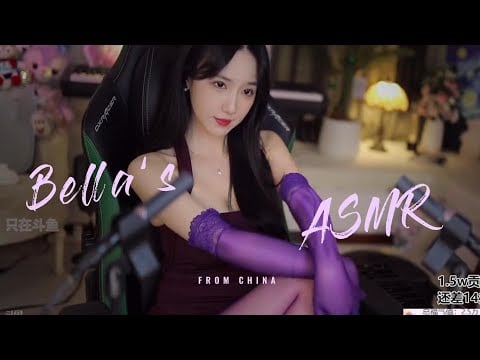 【贝拉小姐姐 ASMR】扇子、口腔音、指甲