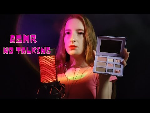 ASMR 🌙  Doing your makeup (No Talking)