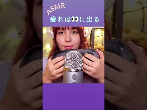 【ASMR】眠そうすぎて伸びなかった動画